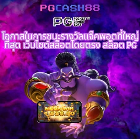 mc4 slot bet
